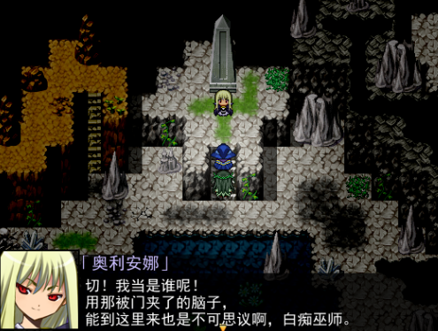 塞西莉亚的奥义魔法 pc版 塞西莉亚的奥义魔法 pc版