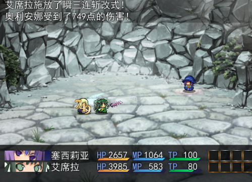 塞西莉亚的奥义魔法 pc版 塞西莉亚的奥义魔法 pc版