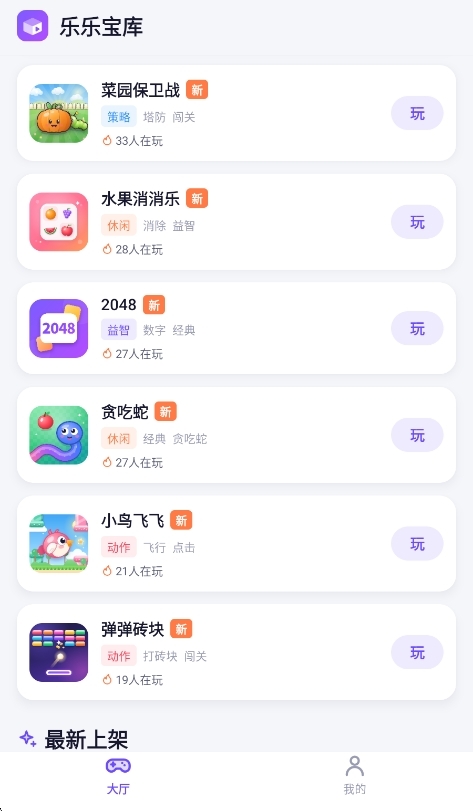 ���ֱ���app�ٷ���
