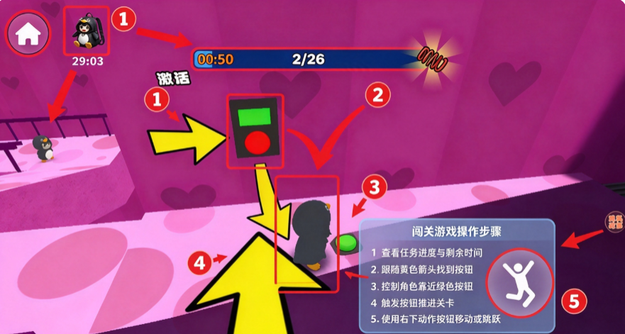 咕咕嘎嘎跑酷正版手游 咕咕嘎嘎跑酷正版手游