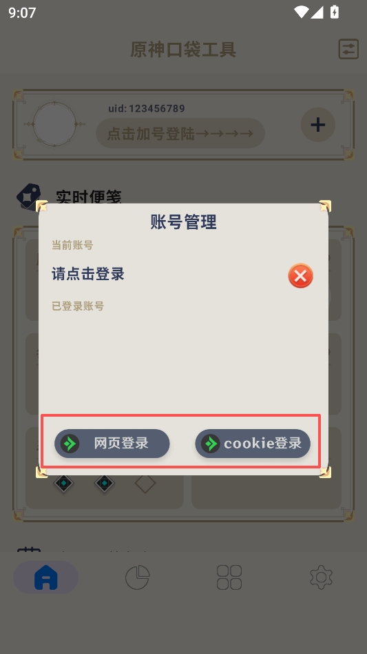 ԭ��ڴ������޹���