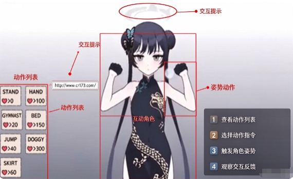 Kisaki Blue Archive安卓版 Kisaki Blue Archive安卓版