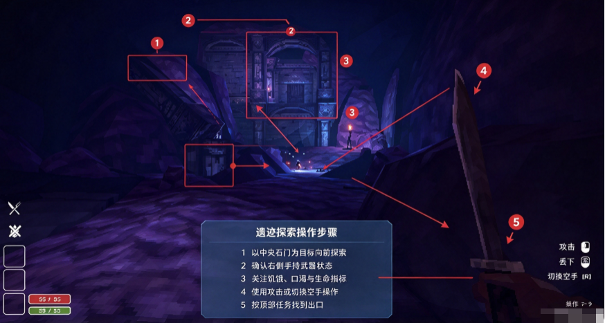 深馅地牢Deep Dish Dungeon免费版支持联机 深馅地牢Deep Dish Dungeon免费版支持联机