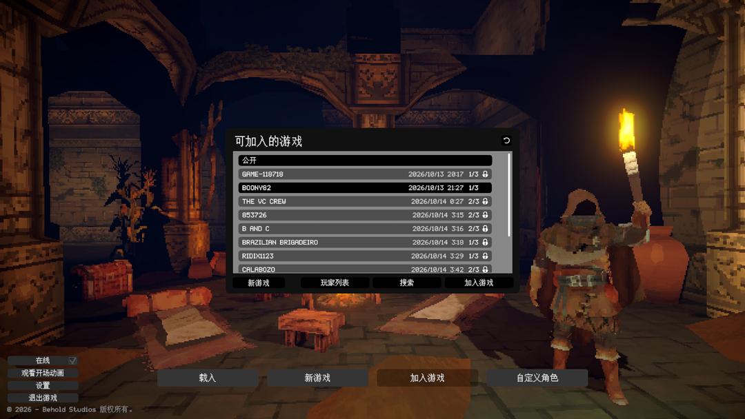 深馅地牢Deep Dish Dungeon免费版支持联机 深馅地牢Deep Dish Dungeon免费版支持联机