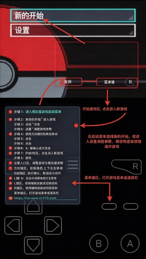 口袋妖怪水银fc手机版 口袋妖怪水银fc手机版