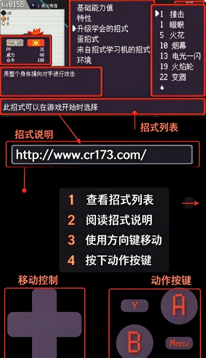 宝可梦肉鸽二创版无限金币 宝可梦肉鸽二创版无限金币