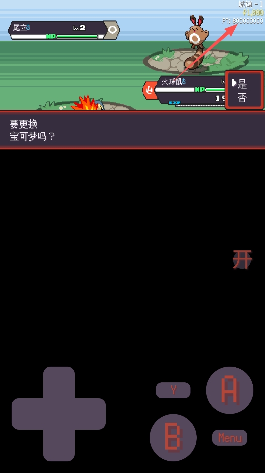 宝可梦肉鸽二创版无限金币 宝可梦肉鸽二创版无限金币