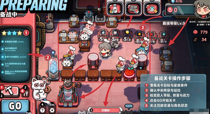 怪奇餐厅steam版 怪奇餐厅steam版