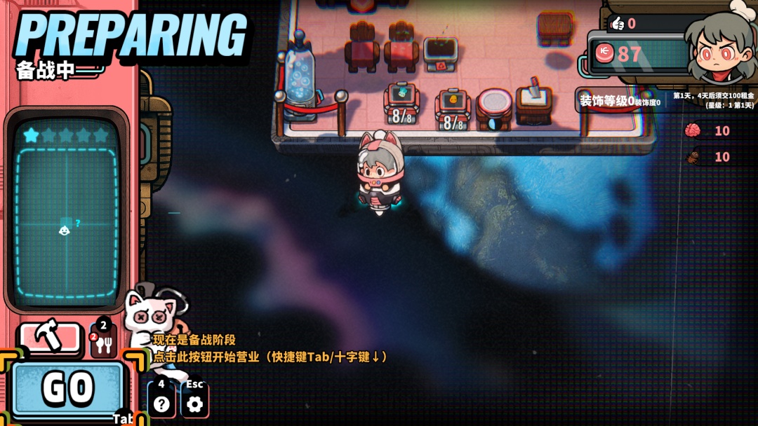 怪奇餐厅PC中文版 怪奇餐厅PC中文版