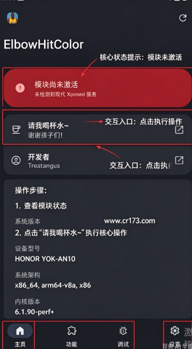 ElbowHitColor液态玻璃下载安卓版 ElbowHitColor液态玻璃下载安卓版