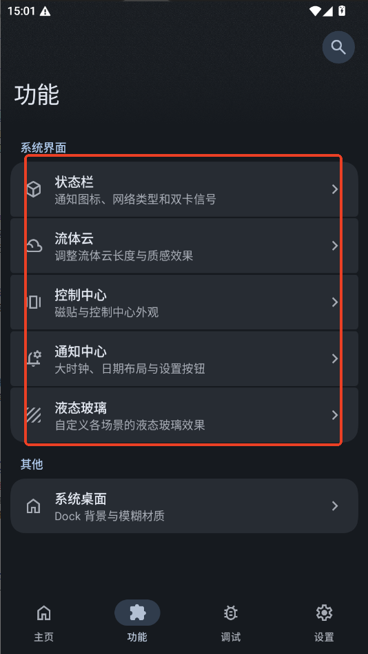 ElbowHitColor液态玻璃下载安卓版 ElbowHitColor液态玻璃下载安卓版