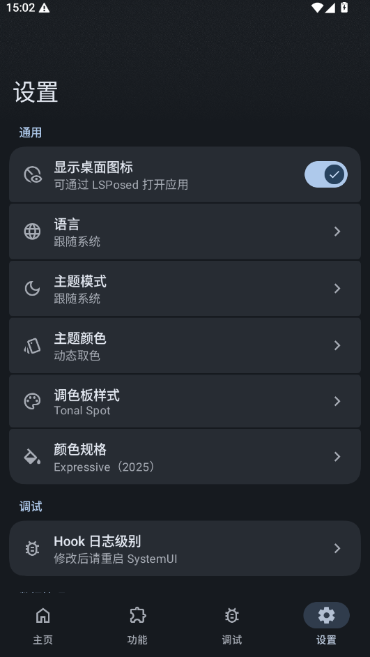 ElbowHitColor液态玻璃下载安卓版 ElbowHitColor液态玻璃下载安卓版