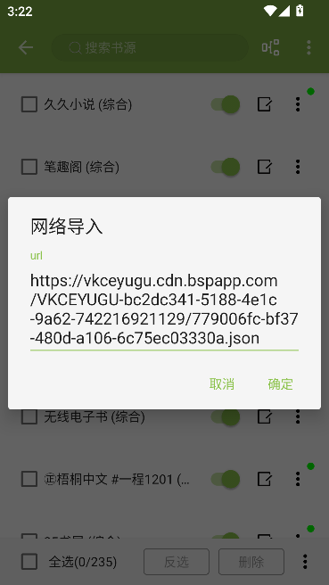 葫芦小说无广告版内置书源 葫芦小说无广告版内置书源