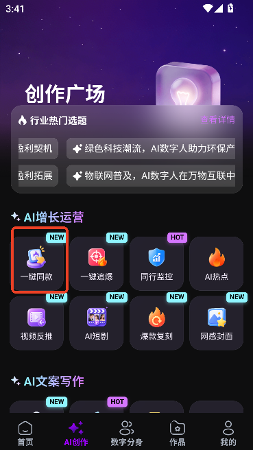 ����AI���ݴ�������