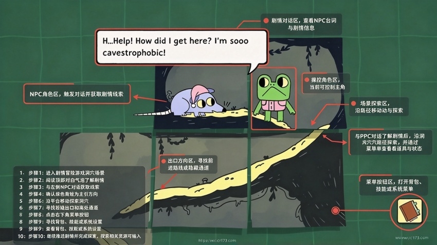 呱呱归家记安卓版(Walk The Frog) 呱呱归家记安卓版(Walk The Frog)