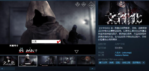 A.V. pc版 A.V. pc版