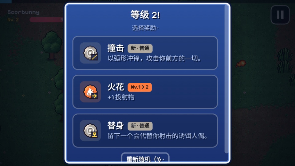 宝可梦幸存者 宝可梦幸存者