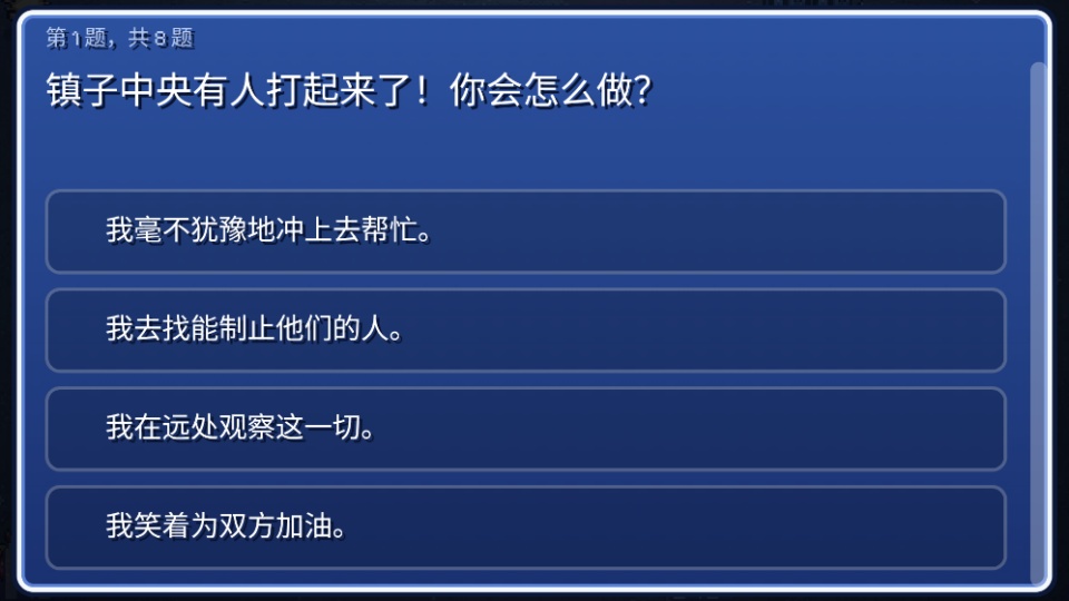 宝可梦幸存者 宝可梦幸存者