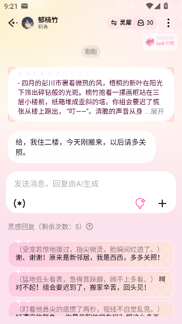 DokimoAI����ģ��