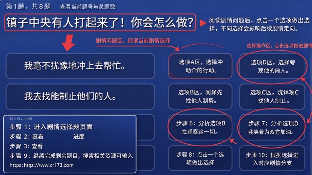 宝可梦幸存者手机版 宝可梦幸存者手机版