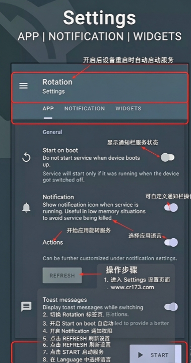 ǿ�����������������2026(rotation)