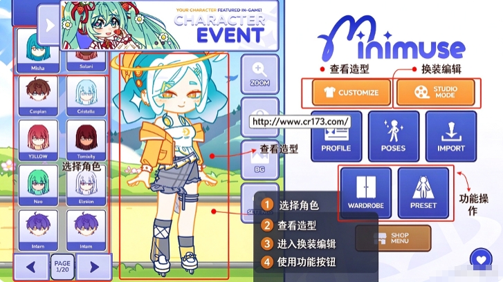 ������˹minimuse���İ�