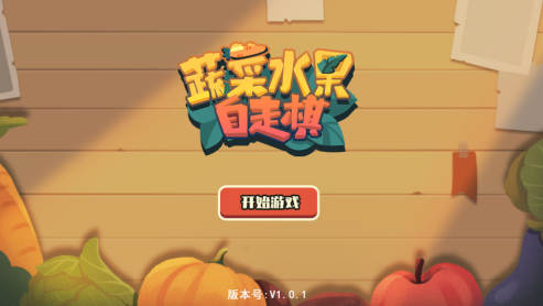 行蔬走菜 pc版 行蔬走菜 pc版