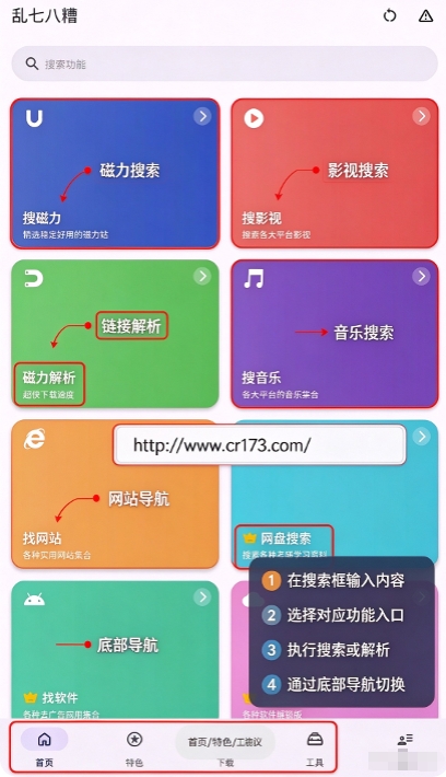 乱七八糟优化版 乱七八糟优化版