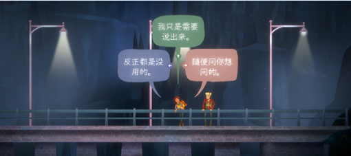 狼奔豕突电脑版 狼奔豕突电脑版