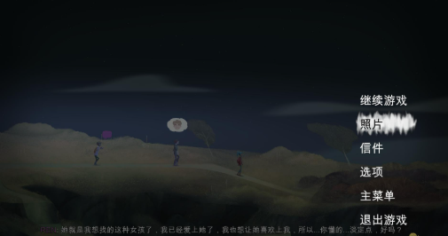 狼奔豕突电脑版 狼奔豕突电脑版