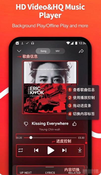 Vidmate官方正版 Vidmate官方正版
