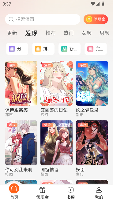 ��������app������Ա