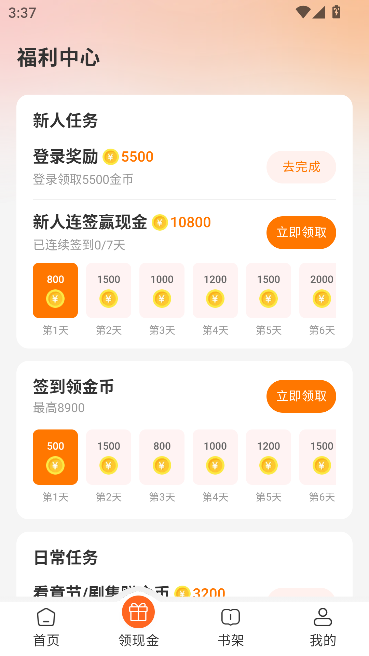 ��������app������Ա
