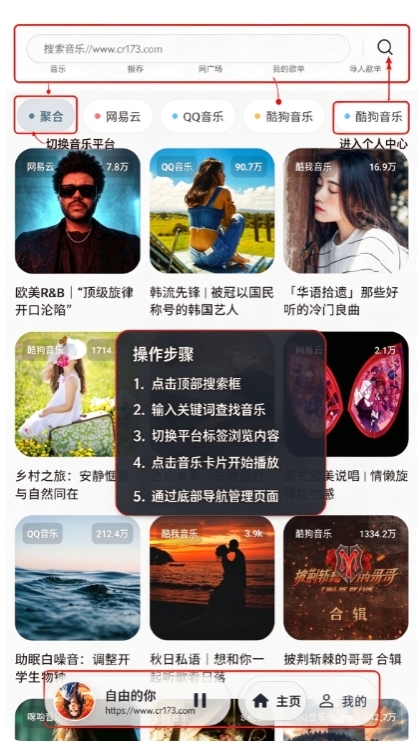 ����music������Ѱ�