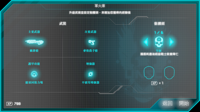 �⻷��˹�ʹ�ͻϮ�ֻ���steam��ֲ