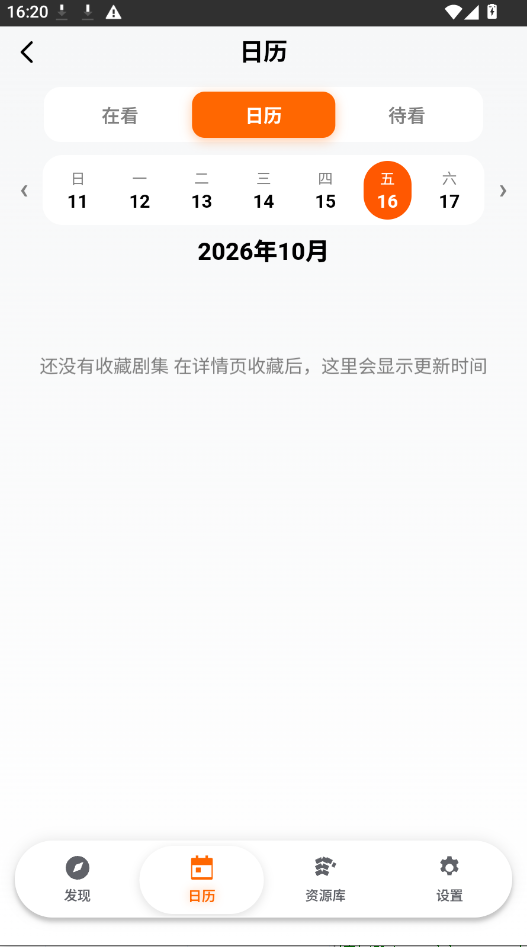LumiPlayer���عٷ���