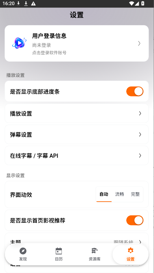 LumiPlayer���عٷ���