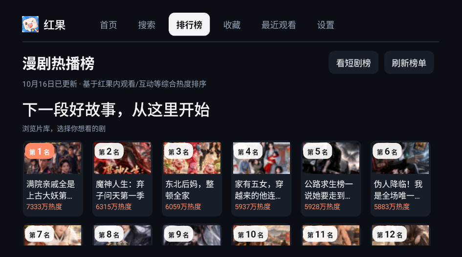 ���tvԭ����github�������°汾