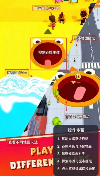 黑洞大作战全皮肤解锁版 黑洞大作战全皮肤解锁版