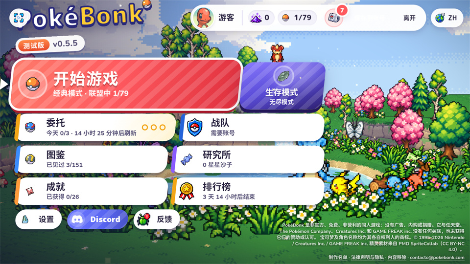 Pok��Bonk