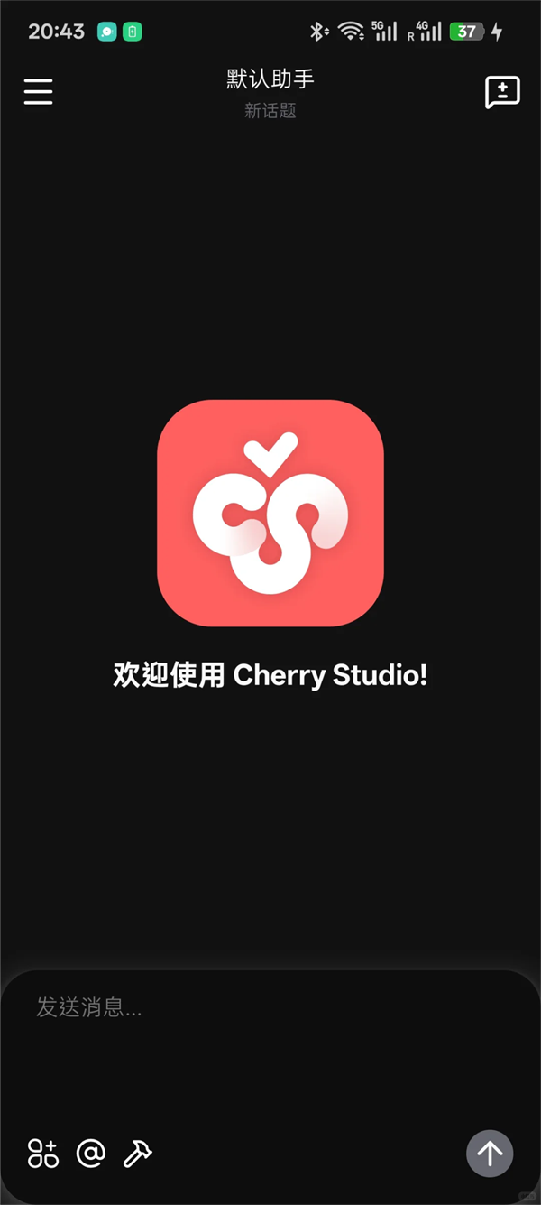 cherry studio手机版 cherry studio手机版