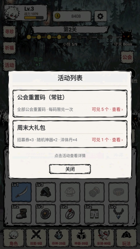 ��һ��һ����ǿ�ٷ����İ�