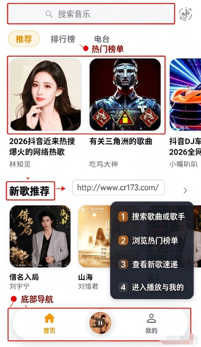 时音音乐免费VIP版 时音音乐免费VIP版