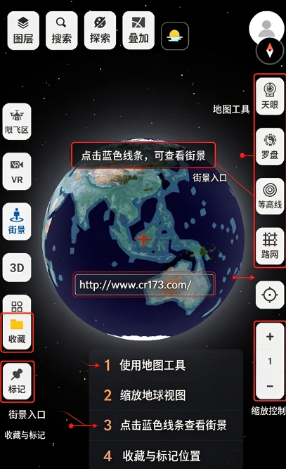 方圆地图完全免费版 方圆地图完全免费版