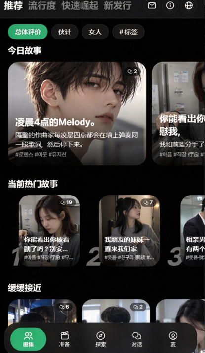 FolyAI聊天中文版 FolyAI聊天中文版