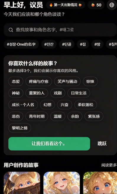 FolyAI聊天中文版 FolyAI聊天中文版