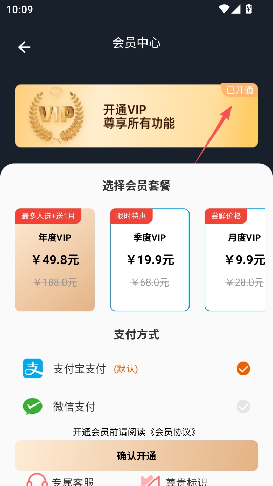 视频提取宝免费版 视频提取宝免费版