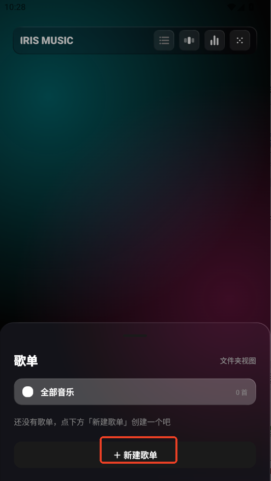 IRIS Music����app���عٷ�app