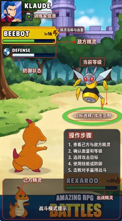 Dynamons World口袋妖怪的世界无限金币版 Dynamons World口袋妖怪的世界无限金币版