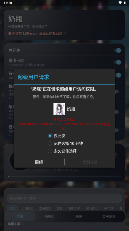 ��ƿhoo.kģ�鰲׿���İ�